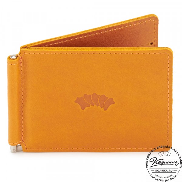 Кожаный зажим для денег "Бремен" (жёлтый). фото 1